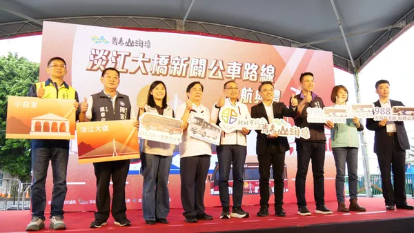 淡江大橋開啟公共運輸新時代　 淡水八里直通板橋、機場 + 新北觀巴3線齊發