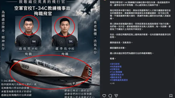悼念飛官出大包！議員AI生圖「人機全錯」惹議　網炸鍋：太離譜