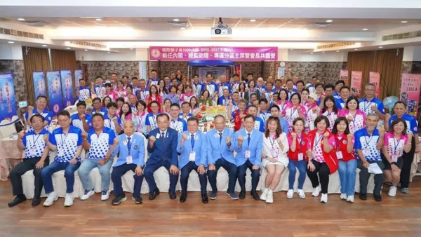 國際獅子會300C-1區共識營圓滿落幕 林澤輝總監啟動「AI科技與高效領導」新紀元