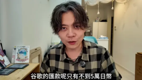 百萬YTR Ryu自曝存款僅剩8千　變賣家產、兼職度低潮