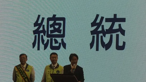 新北市嘉義同鄉會會員代表大會登場 賴清德、李四川、蔡易餘等人出席交流