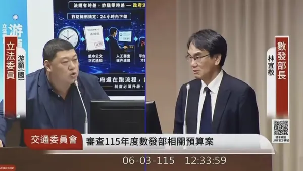 小紅書網頁遭封App仍可用 游顥質疑平台治理標準一致性