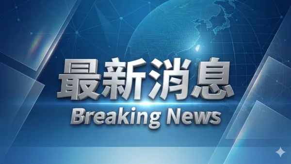 受滯留鋒及西南氣流影響　高雄雨量達標準！5區明天停止上班上課