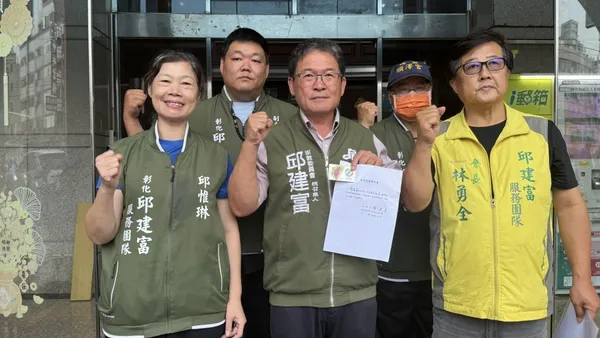 前彰化市長邱建富退黨加入縣長選戰  民進黨縣黨部籲支持陳素月