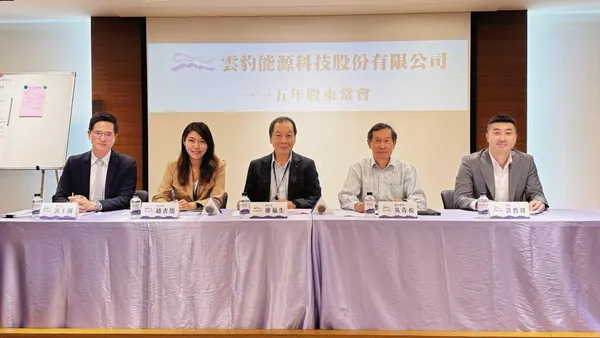 決議配發2元！瞄準AI兆元商機　雲豹能源營收明年挑戰倍數成長
