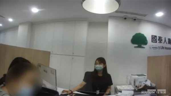假檢警騙太深！婦解約141萬保單救不成親人　差點全送詐團