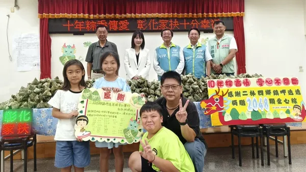 十年粽香傳愛不間斷 2,048顆愛心粽暖送彰化家扶