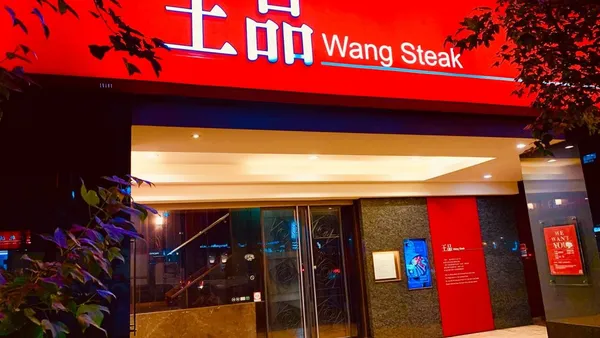 王品去年大賺逾1.5個股本 豪發16.11元現金股利創新高