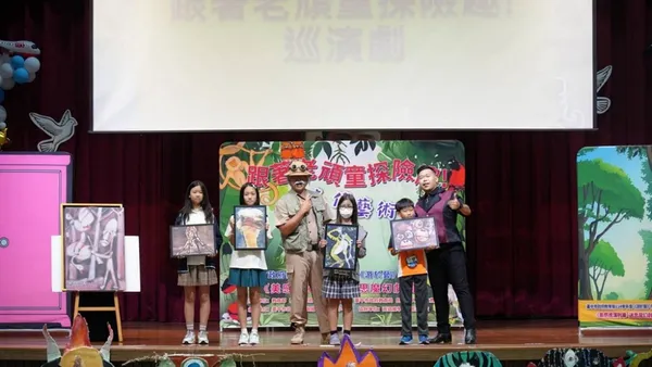 中市《游於藝》十年累積15萬人次參與　「跟著老頑童～劉其偉探險去！」聯合成果展登場