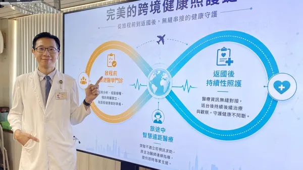 臺中榮總旅遊醫學門診獲疾管署認證 整合海外遠距醫療護航暑假出國