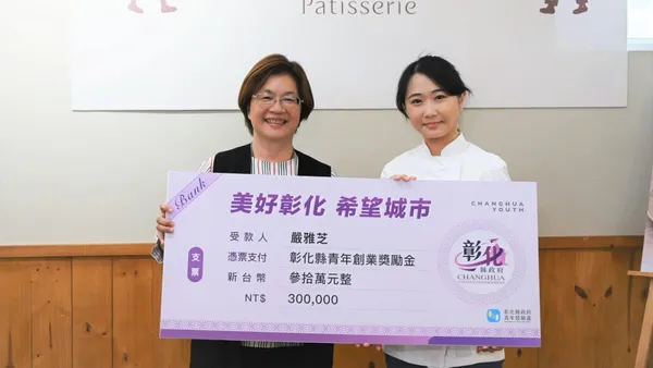 鹿港在地特色品牌「雅覓甜點」獲彰化縣青創補助30萬元