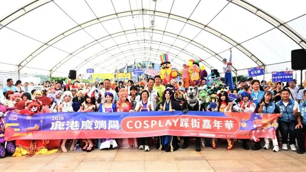 「COSPLAY踩街嘉年華」登場  動漫角色、千人踩街嗨翻小鎮