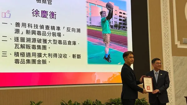 中檢檢察官徐慶衡查緝新興毒品成效卓著　獲行政院頒發安居緝毒專案有功人員殊榮