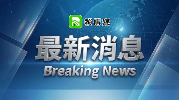 快訊／高雄暴雨下不停！市府緊急宣布「26日停班停課」