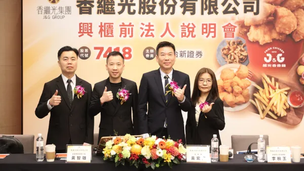 最「香」炸雞股發威！香繼光84元掛牌　首日股價破百元
