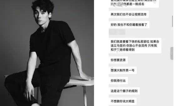 「逼傳下體照」換演出對話流出！說是圈內行規　于正發聲
