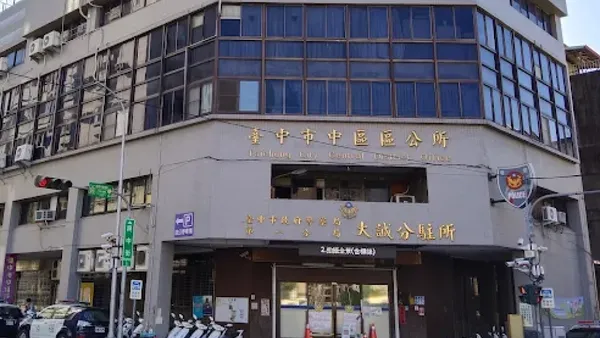 台中旅店員工搞烏龍給錯房卡！　情侶投宿房間竟遭其房客開門進入