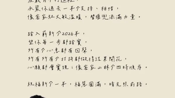 民進黨客家事務部主任黃駿翔高鐵列車上遭性騷擾!「身體仍然噁心想吐」 鐵路警察受理偵辦中