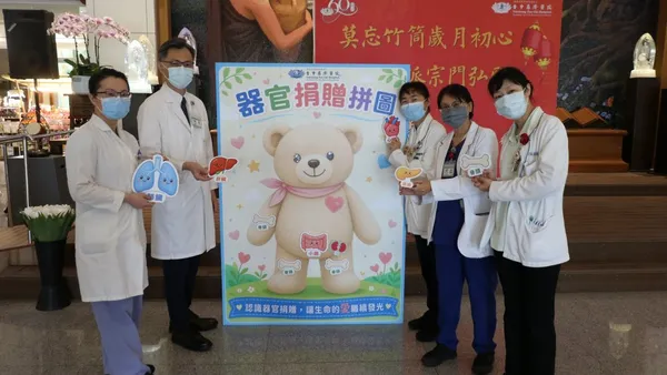 用聲音留下愛！台中慈濟醫院推「器捐聲紋卡」　錄下想說的話陪伴家人