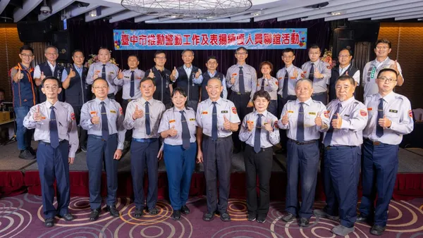 台中警一分局表揚績優民防、義警人員　警民攜手守護治安交通獲肯定