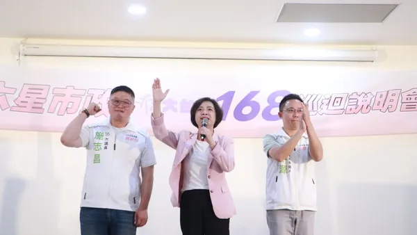 何欣純大甲開講吸引逾500人 承諾推全民運動館、港務回饋金專款建設海線