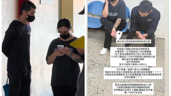 1歲童送托2天亡!無照保母正面曝光 家屬怒控態度冷血