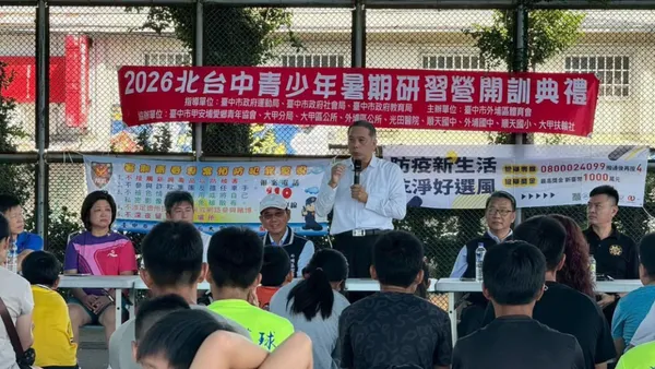 臺中地檢署前進暑期夏令營深化反賄選宣導　籲全民拒絕賄選守護乾淨選舉
