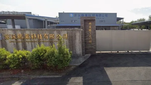 全球瘋搶「工業牙齒」！台灣鎢業龍頭董座遭綁殺　背後疑雲重重
