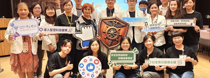 LINE回報健康狀況就能救命! 奇美ePROM提前發現心衰竭警訊