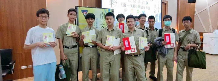 《南一文粹》新書發表 南一中112位學生140篇作品展現寫作實力