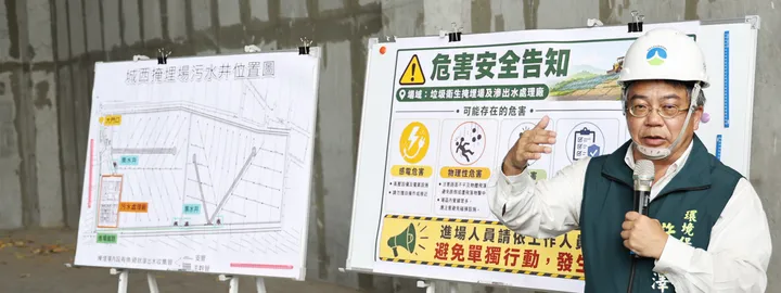 網傳台南偷排黑水 環保局長重話駁斥:若屬實願下台