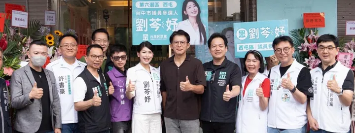 小草女神正式插旗西屯!劉芩妤服務處開幕 黃國昌當眾認證:100分候選人