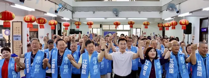 臺中臣功隊正式成軍 江啟臣號召百人輔選戰隊走進29區