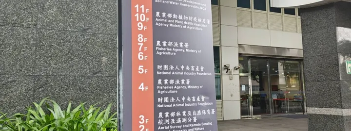 進口蛋爭議未歇 畜產會治理與財務透明再受檢視