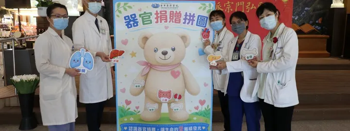 用聲音留下愛！台中慈濟醫院推「器捐聲紋卡」　錄下想說的話陪伴家人