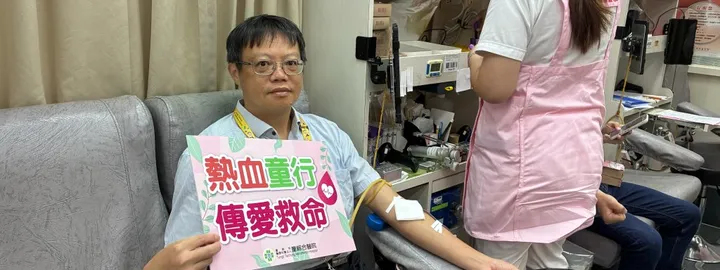 「夏日童捐血 熱血衝一波」 熱血超人響應除血荒